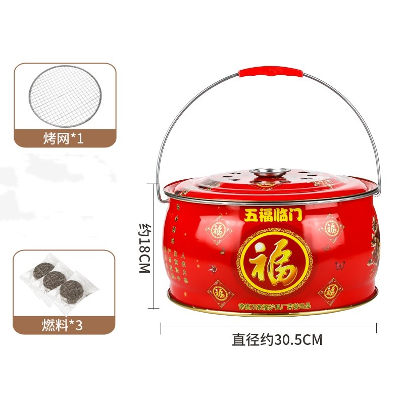 乔迁新居新房入宅过火搬家进火仪式火盆结婚M木炭烤火炉取暖炉烧