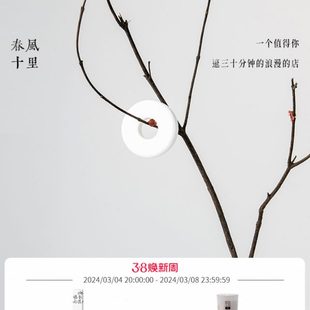 38汽车香薰 风出风口词苦尽车载香氛片车用花 送十里女神春