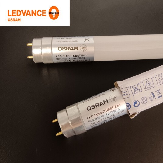 欧司朗灯管单端t81.2米商照玻璃支架日光灯分体led批发节能省电