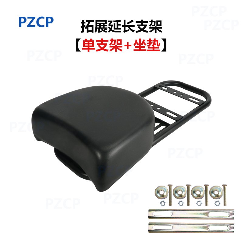 电动车后尾架后座延伸架后备箱架后座延J长加装后座靠背后座垫国