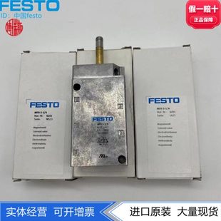 锥阀两位五通电磁阀MFH FESTO全金属型式 件现货 6211气动元
