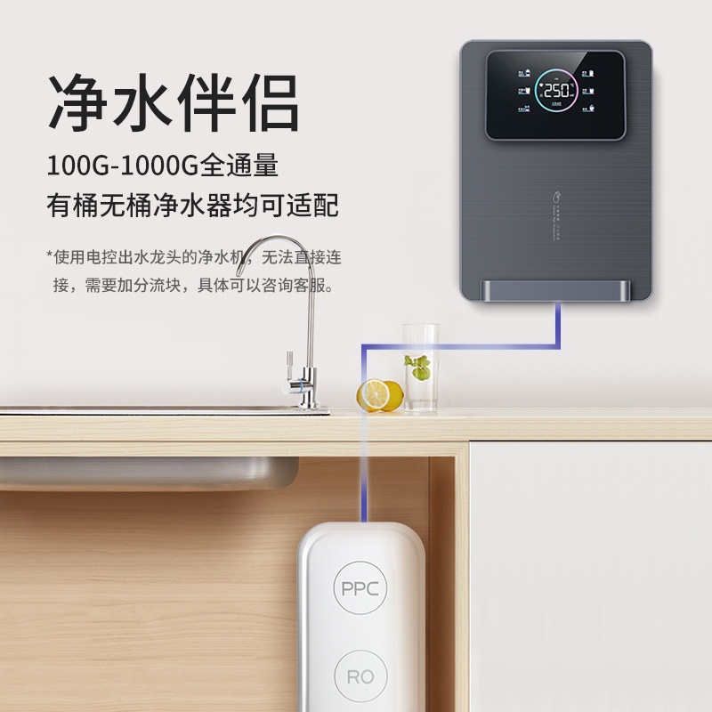 彩色大屏即热式管线机调温速热家用壁挂管线机净水器直饮机伴侣