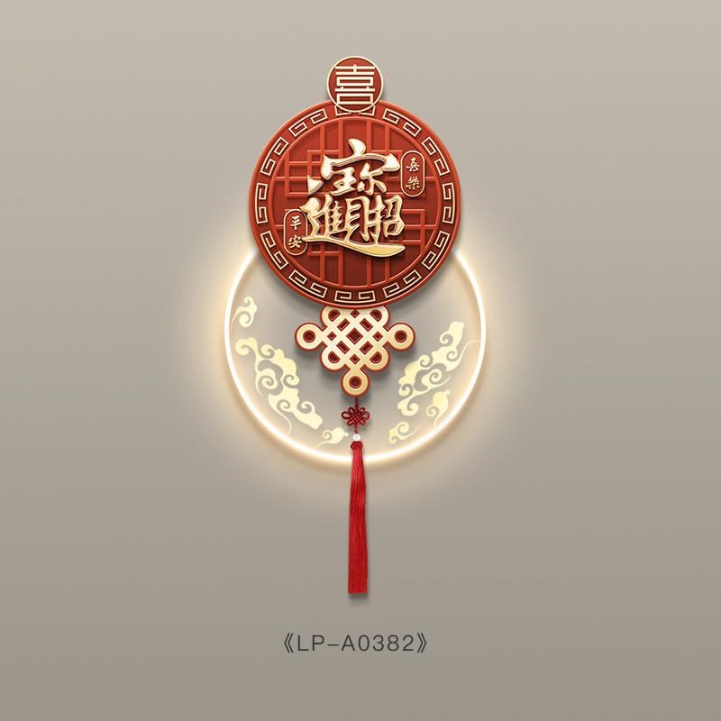 中国结入户玄关装饰画新中式福字新年挂画寓意P好茶室走廊尽头壁