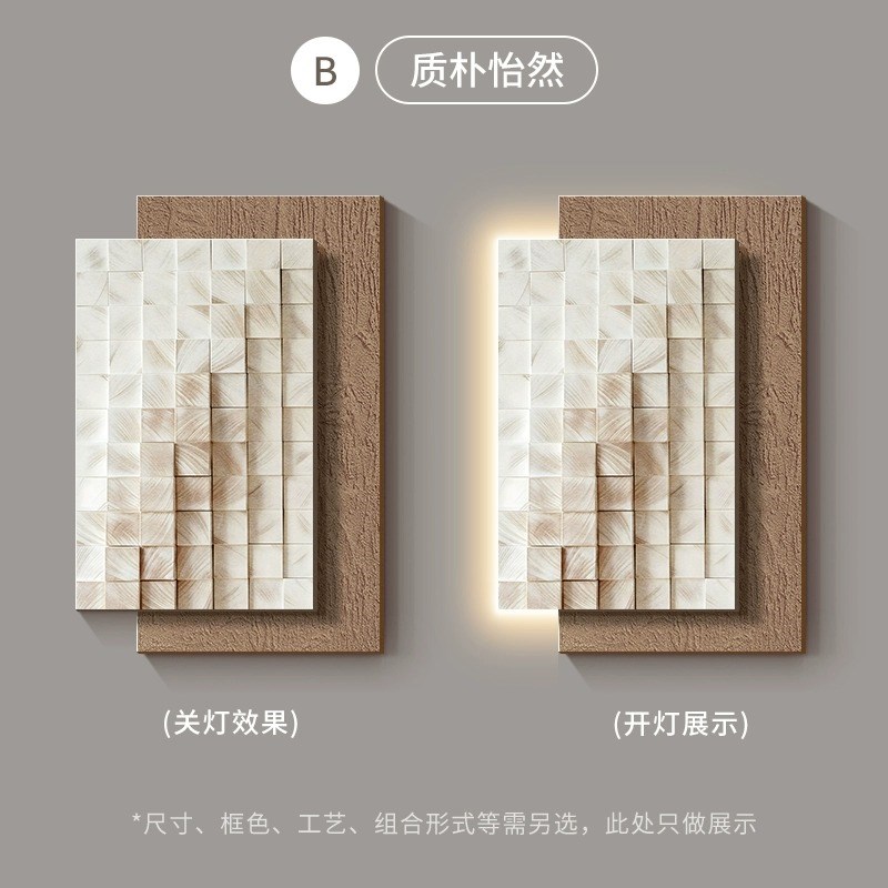 奶油风玄c关装饰画高级感立体几何走廊过道挂画简约客厅发光壁灯