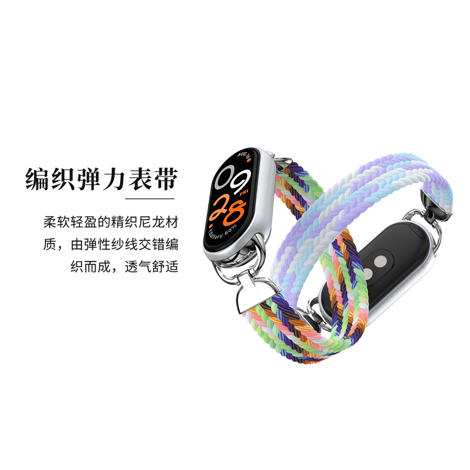 适用于小米10手环腕带Xiaomi9Nfc通用单圈弹力尼龙表带金属扣学生运动个性替换带米8青春ins风时尚极简一体式