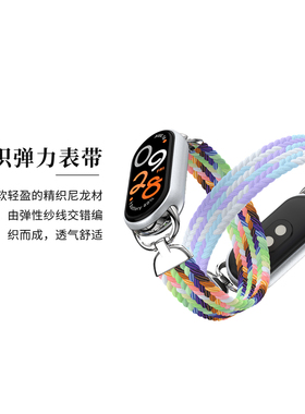 适用于小米10手环腕带Xiaomi9Nfc通用单圈弹力尼龙表带金属扣学生运动个性替换带米8青春ins风时尚极简一体式
