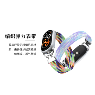 极简一体式 适用于小米10手环腕带Xiaomi9Nfc通用单圈弹力尼龙表带金属扣学生运动个性 替换带米8青春ins风时尚