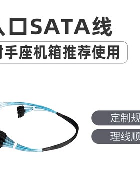 星之海八口sataI线射手座专用规格