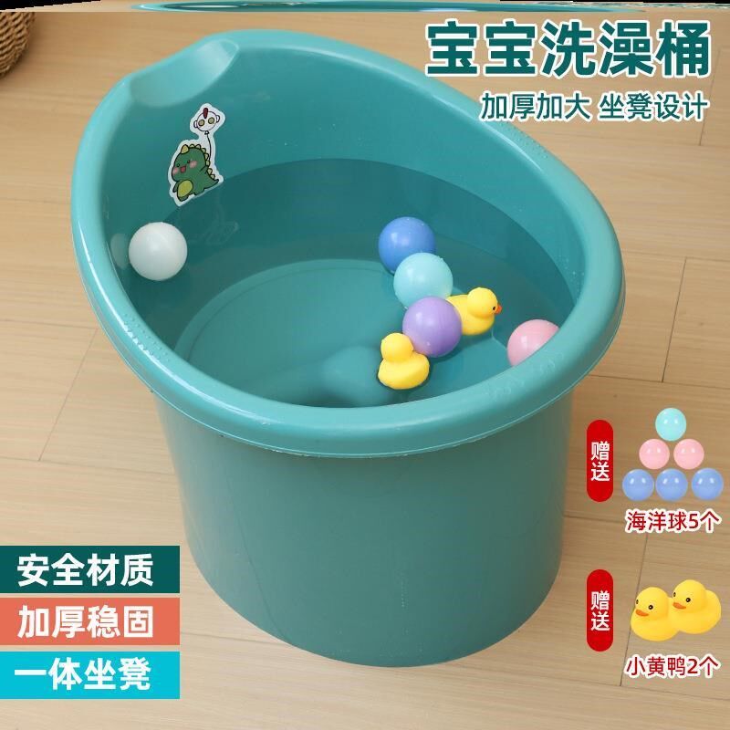 宝宝洗澡b桶0一6岁儿童洗澡盆3岁以上冲凉盆小孩子1圆桶小朋友浴