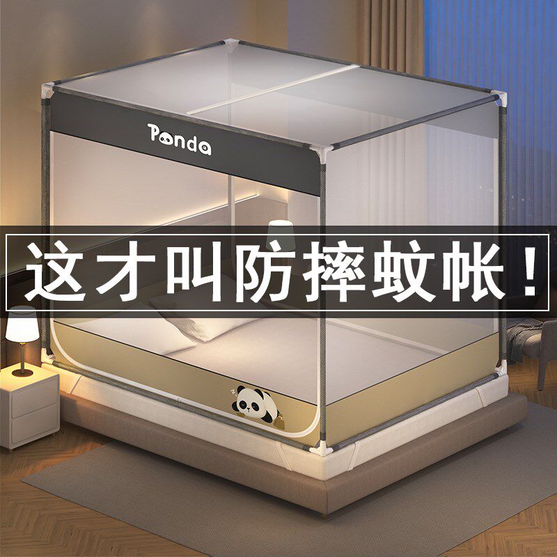 防摔蚊帐2025新款蚊帐高级家用卧室婴儿童防止掉S床全底全包型纹