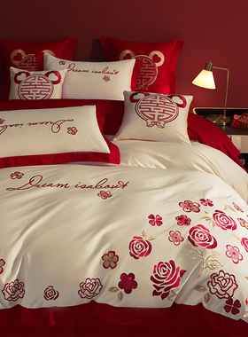 100支长绒棉婚庆四件套全棉y结婚礼大红色简约公主风床上用品4