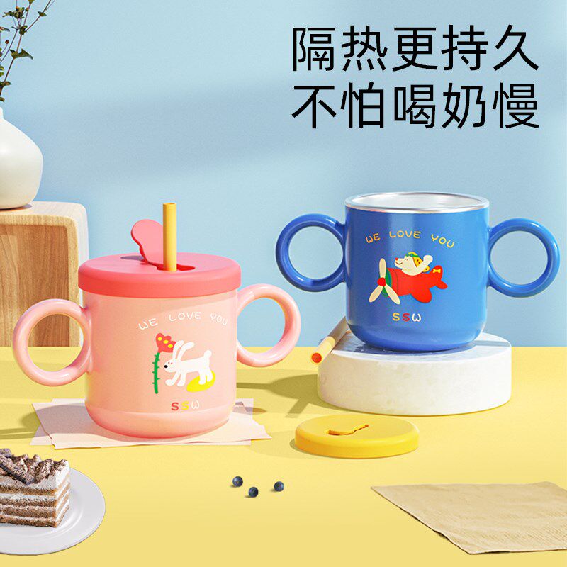 保温杯儿童牛奶杯带刻度1-u2-3岁大宝宝吸管早餐杯防摔学饮水杯子