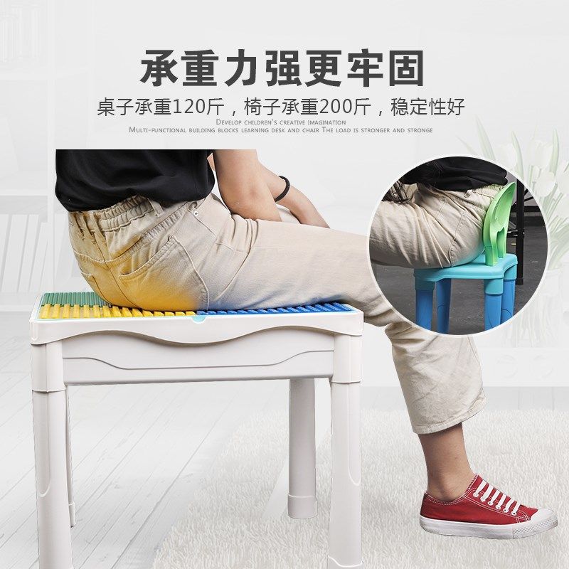 儿童玩具积木桌子男孩子3-6周岁7拼装8女孩益O智10多功能9大小颗,玩具/童车/益智/积木/模型,普通塑料积木,淘宝优惠券,粉丝福利购,淘宝优惠卷