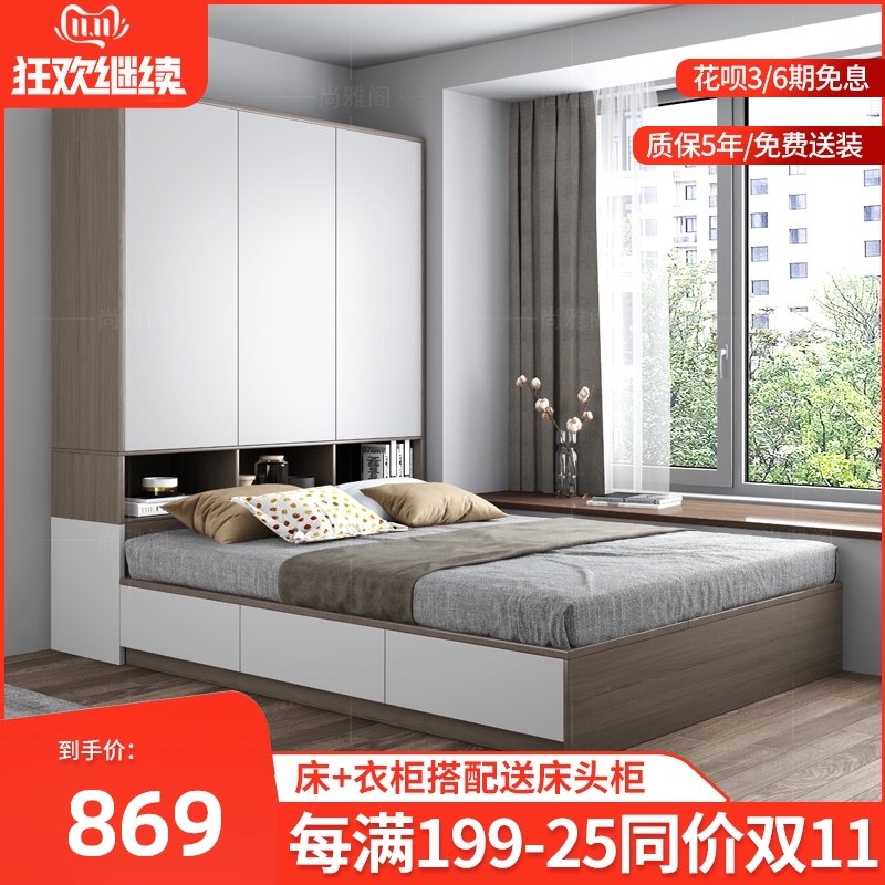 榻榻米衣柜床一体小户型省空间多功E能储物床衣帽间带衣柜子儿童,住宅家具,衣柜床,淘宝优惠券,粉丝福利购,淘宝优惠卷