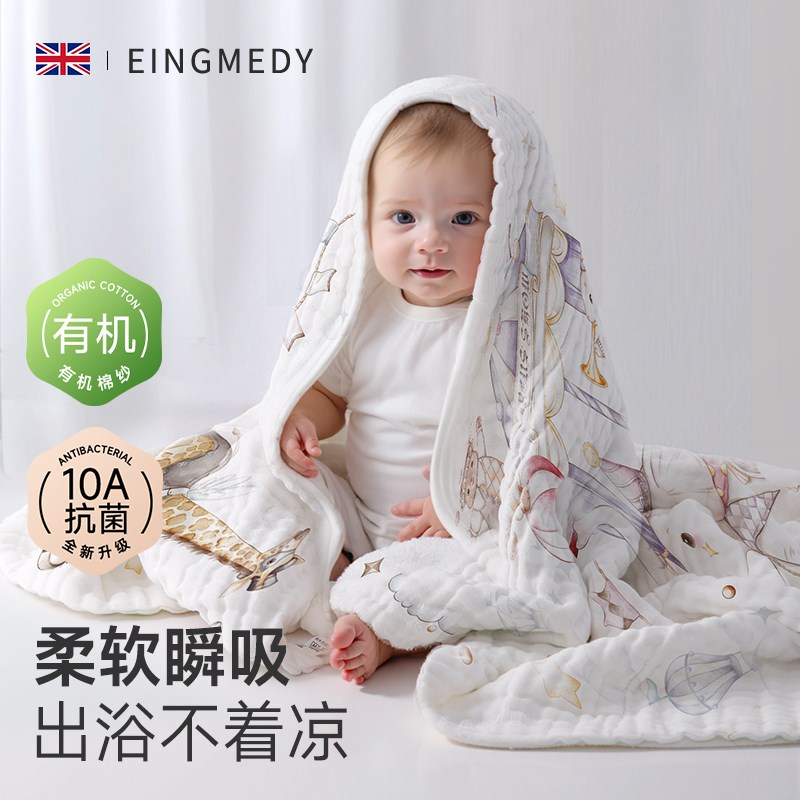 纱布浴巾b新生婴儿童a类宝宝洗澡初生超软大尺寸全棉毛巾
