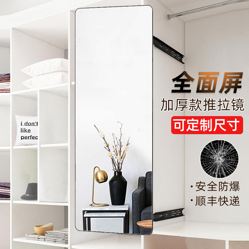 衣柜镜子内装推拉镜全身镜内置B滑轨伸缩旋转折叠隐形试衣穿衣镜,住宅家具,穿衣镜,淘宝优惠券,粉丝福利购,淘宝优惠卷