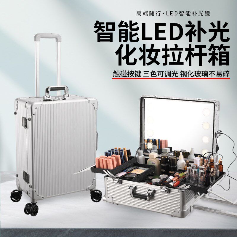 化妆箱拉杆箱带镜子可移动新娘跟妆师J化妆箱带灯工具箱大容量,收纳整理,化妆箱/盒,淘宝优惠券,粉丝福利购,淘宝优惠卷