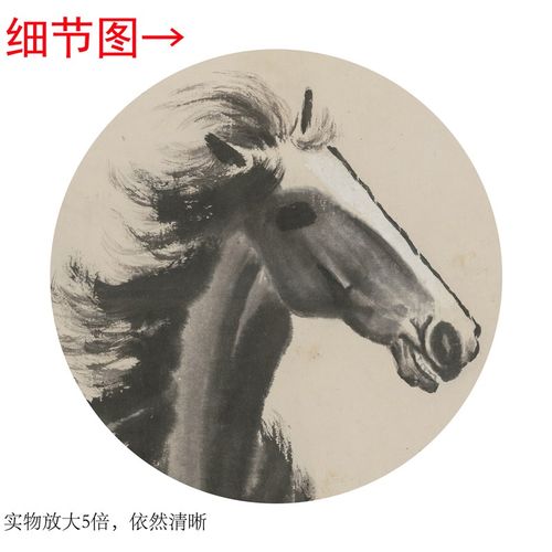 近现代徐悲鸿《马k》客厅书房茶室装饰画挂画玄关水墨高清卷轴字