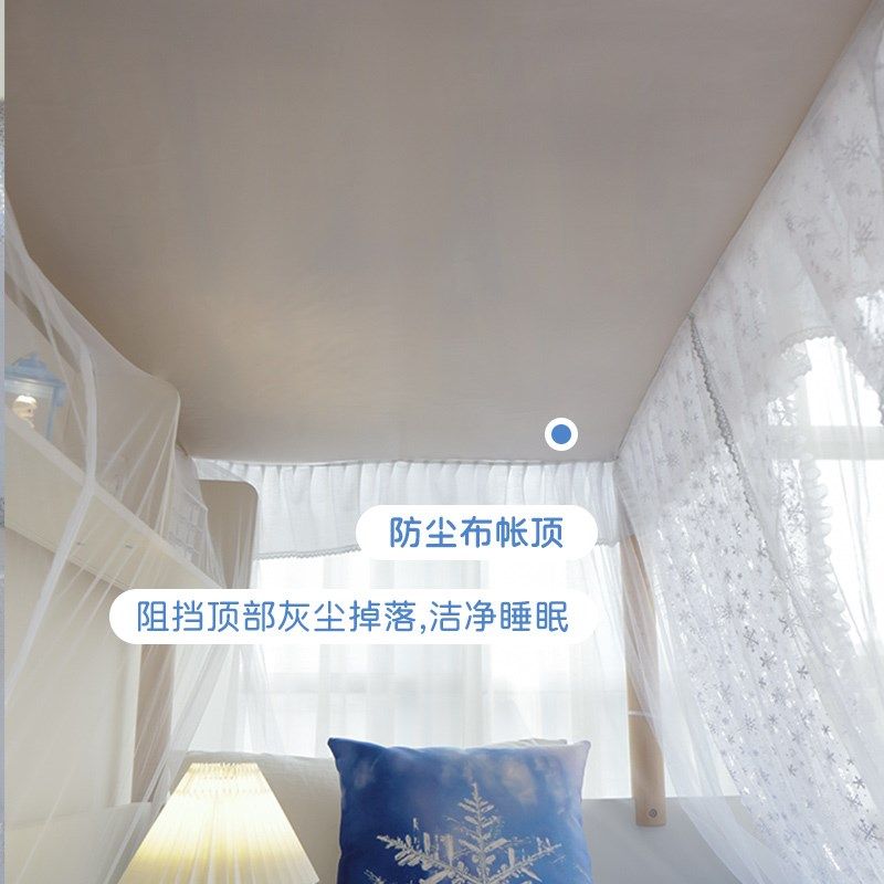 子母床儿童蚊帐女孩公o主风 学生宿舍上下铺蚊帐 高低床蚊帐下铺,床上用品,蚊帐,淘宝优惠券,粉丝福利购,淘宝优惠卷