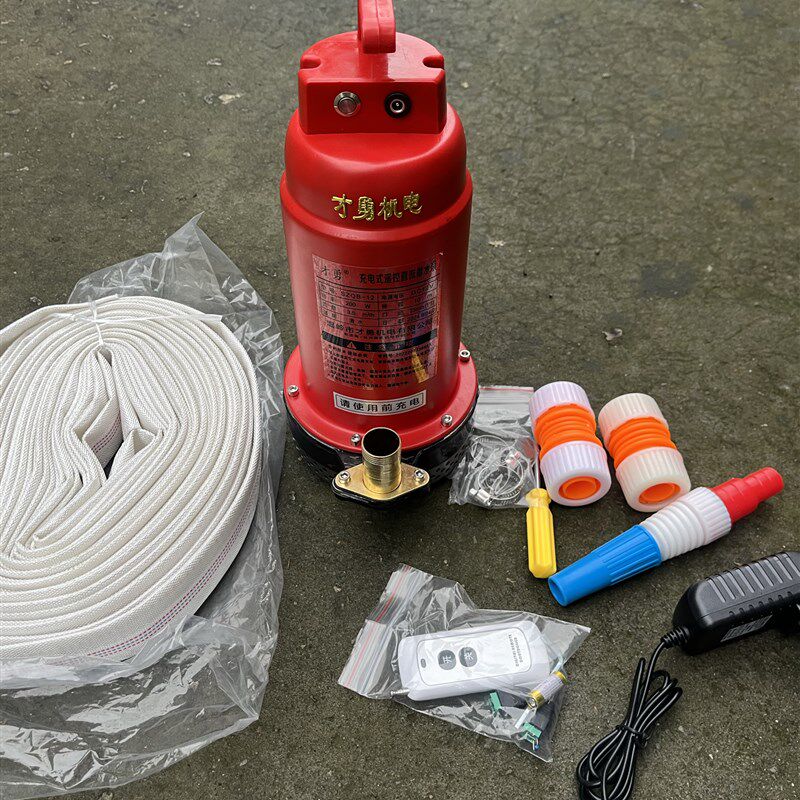 充电便捷式遥控直流潜水泵高扬程无线锂电O池农用灌溉浇地抽水机