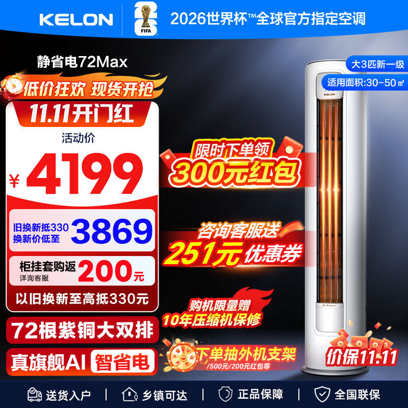 �����յ���ʡ��Max ��3ƥһ����Ч��Ƶ���ñ�Ƶ��ʽ�������72QS1 ��ɫ