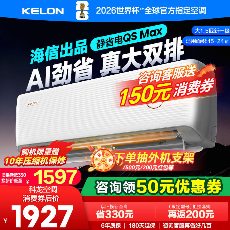 ������8�ۿ����յ���ʡ��Max��1.5ƥһ����Ч������ů���ҹһ� ��ɫ 2319.2Ԫ(������)