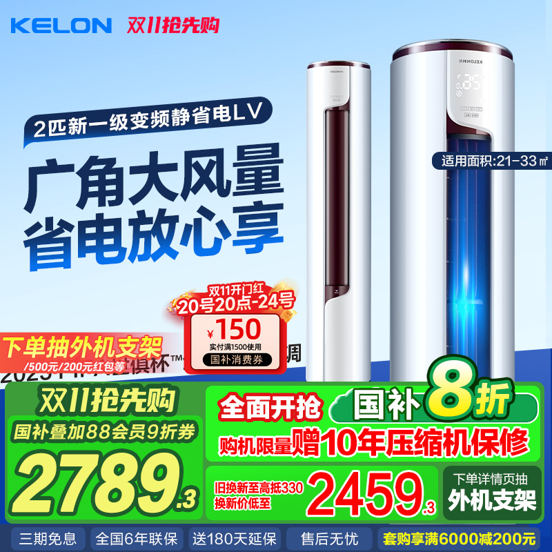 一级变频
