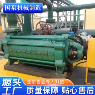多级离心泵D6 卧式 25x3型多级泵高扬程高流量低能耗‌多级增压泵