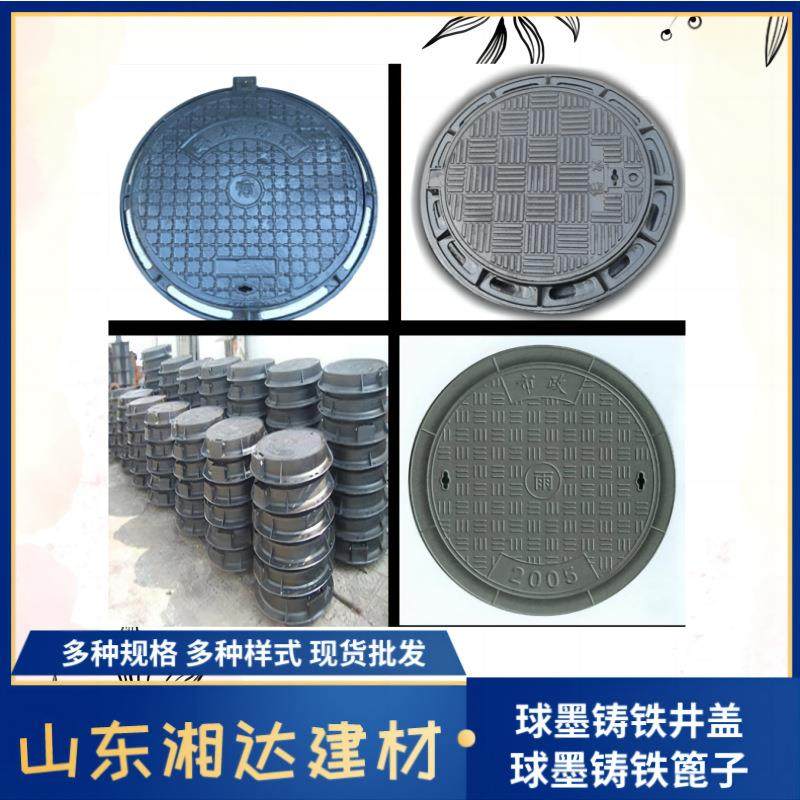 球墨铸铁圆井盖窨井盖井盖阴井沟盖板方型雨污电通讯700D400B125,基础建材,排水沟槽/盖板,淘宝优惠券,粉丝福利购,淘宝优惠卷