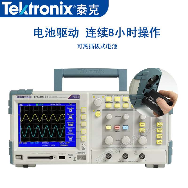 泰克 Tektronix 数字存储示波器 TPS2014B示波器 4通道 100 MHz