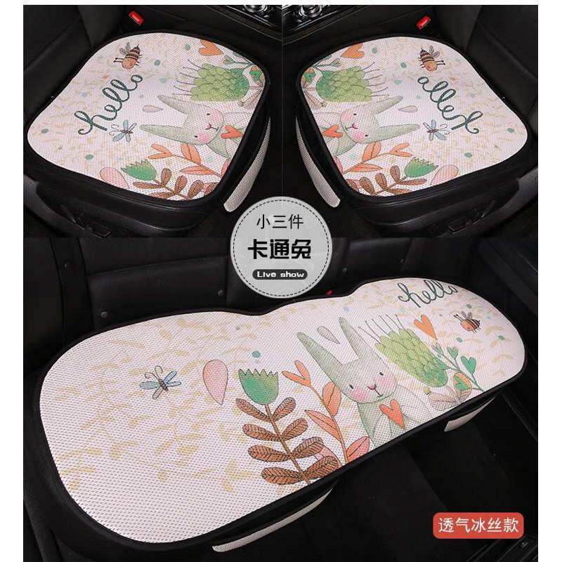 汽车坐垫三件套夏季冰丝凉垫四季亚麻卡通座垫可爱女神通用无靠背