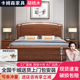 新中式 胡桃木实木床主卧大床1.8x2米单双人床1.5m家用储物婚床