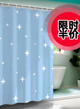 浴室PEVA洗澡防水帘防霉浴帘沐浴隔断洗澡窗帘卫生间门帘免打孔