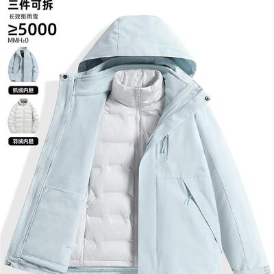 羽绒冲锋衣女2025新款羽绒内胆三合一冬季三件套小个子滑雪服外套