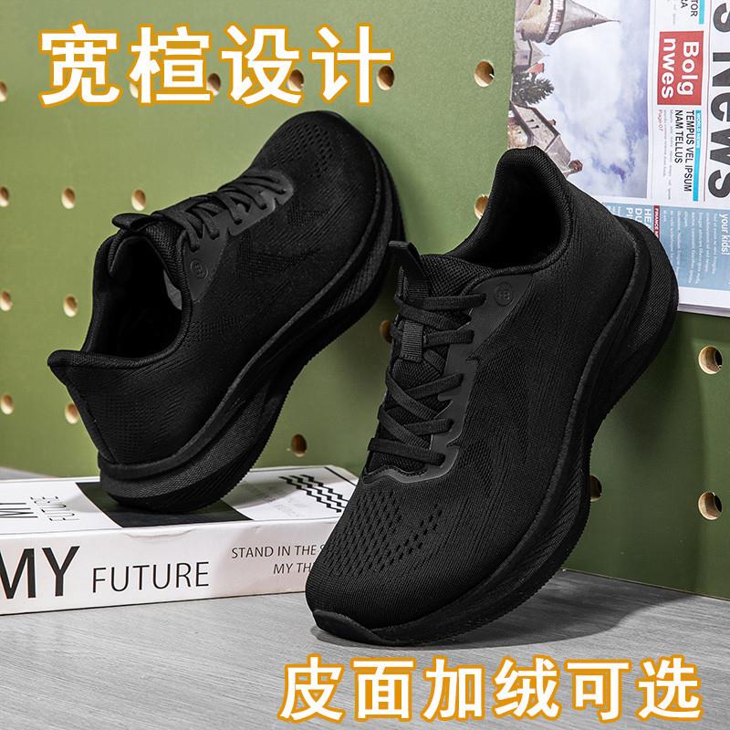2026新品网面宽头鞋宽脚掌运动鞋宽脚鞋休闲鞋跑步鞋4E宽楦男鞋子