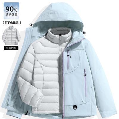 海盐蓝冲锋衣女款2025新款羽绒内胆三合一可拆卸小个子户外外套