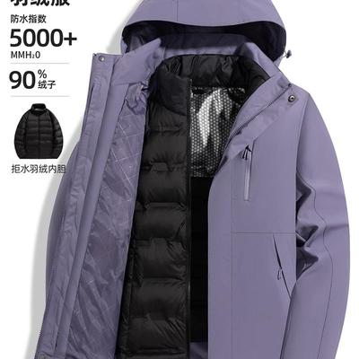 凝夜紫羽绒冲锋衣女小个子户外三合一羽绒内胆2025新款滑雪服外套