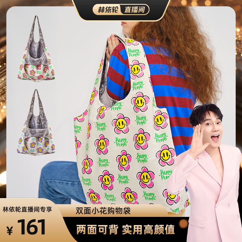 双面环保购物袋电脑包
