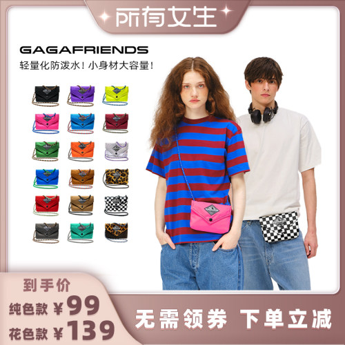 单肩斜挎信封包防水手机包