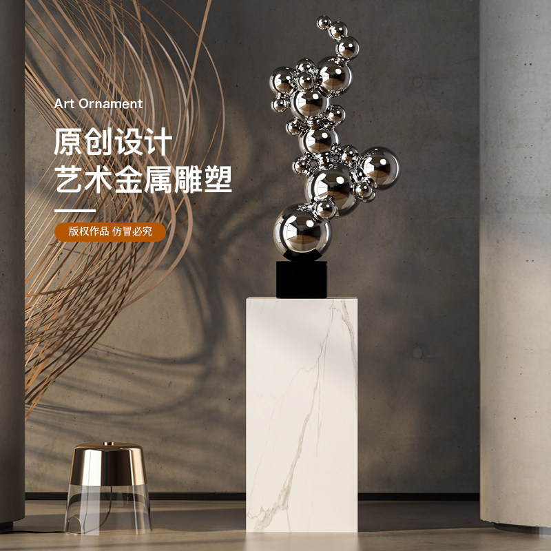 艺术几何金属球雕塑客厅落地摆件不锈钢楼梯角间T艺术品门厅装饰