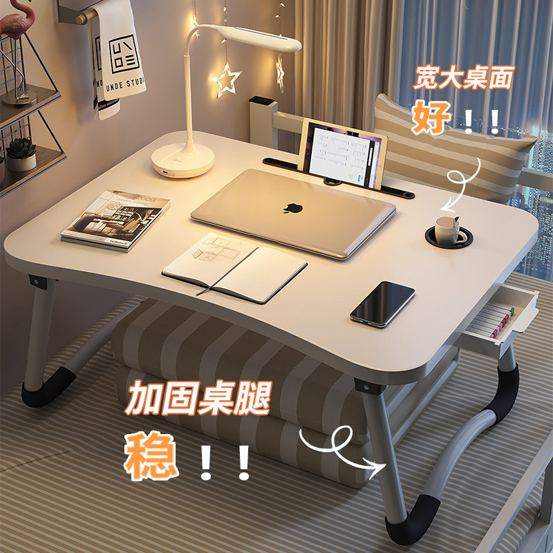 可折叠床上小桌子学习书桌笔记本o电脑桌支架懒人卧室飘窗桌炕几