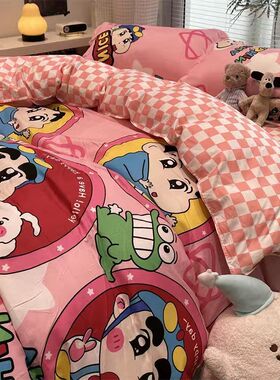 可爱蜡笔小星四件套卡通床单被A套少女床上用品学生宿舍单人三件