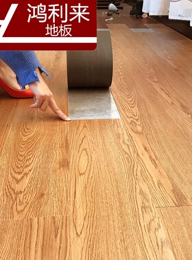 5平方-PVC地板贴ipns网红自粘地板革家用水泥地板贴纸加厚耐磨防