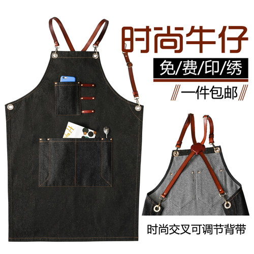 牛仔围裙定制glogo印字花艺咖啡师奶茶店西餐厅韩版时尚工作服订