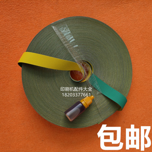 印刷机皮带热合机输纸带片基带接带器接头机胶水尼龙带热合接驳器