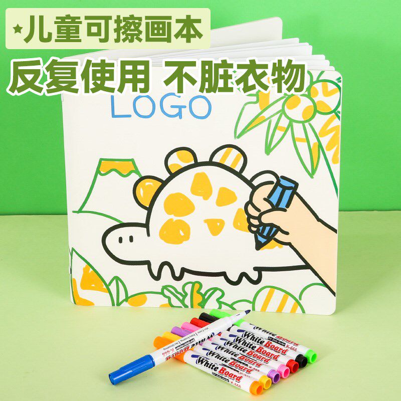 涂色绘本画画本反复擦写儿童涂鸦水性H笔填色绘画乐趣动物想象力