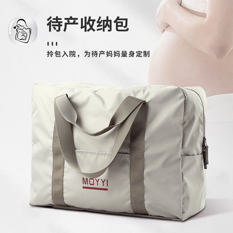 轻便待产包妈咪收纳包大容量旅行包女包K手提行李袋孕妇入院母婴,箱包皮具/热销女包/男包,通用款女包,淘宝优惠券,粉丝福利购,淘宝优惠卷