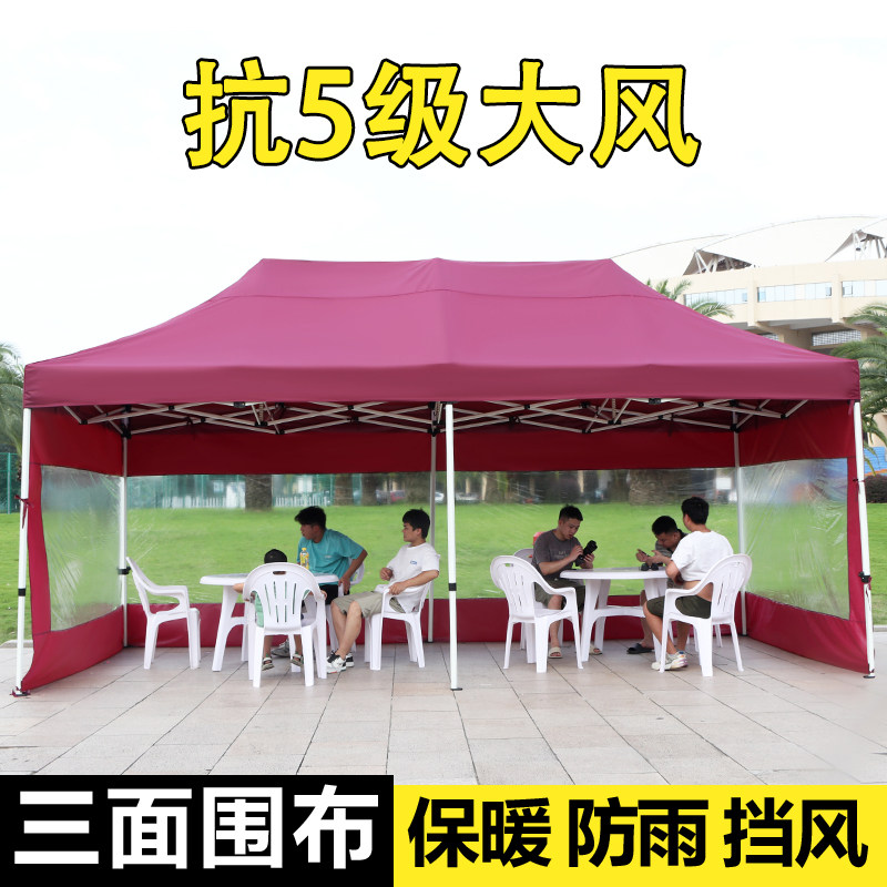 遮阳伞摆c摊大号大型遮阳棚大雨伞折叠帐篷围布户外做生意商用