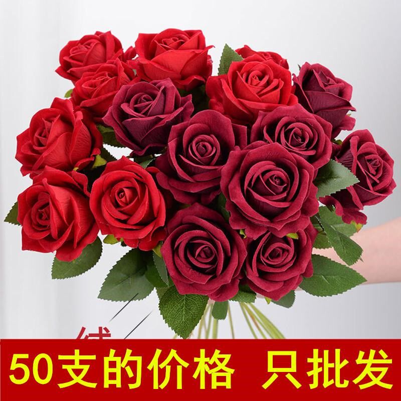 仿真玫瑰花单支假玫瑰花客厅B装饰花绒布红玫瑰仿真花束绢花