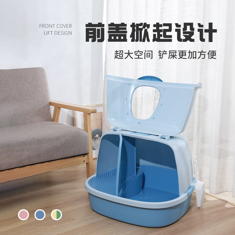 走廊式猫砂盆超大号长通道全封闭式隔臭J防带砂外溅猫厕所猫咪用,宠物/宠物食品及用品,猫砂盆/猫厕所,淘宝优惠券,粉丝福利购,淘宝优惠卷